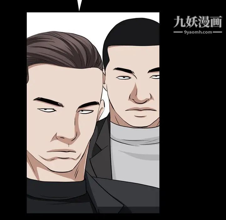 枷锁2：赤脚第54话
