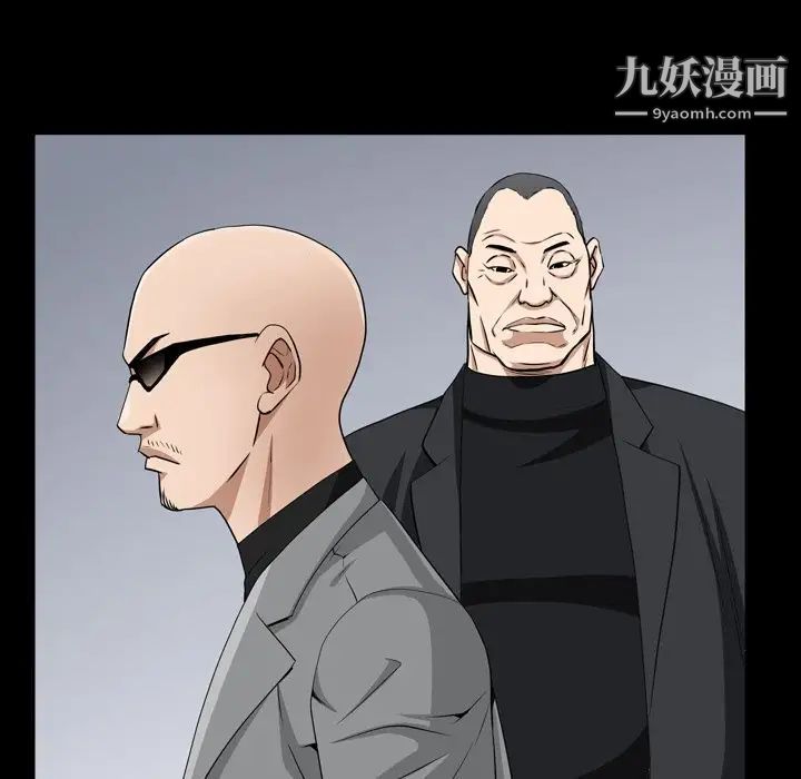 枷锁2：赤脚第54话