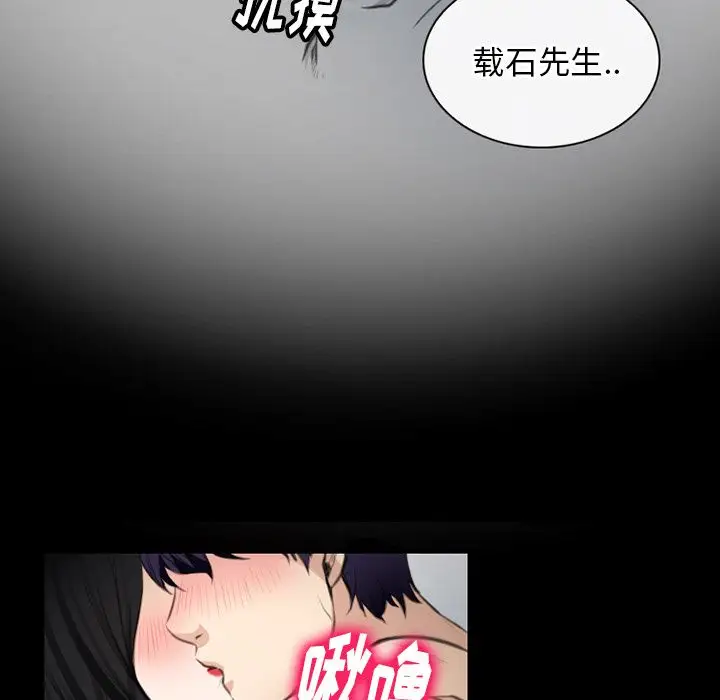 雷普利爱情第64章
