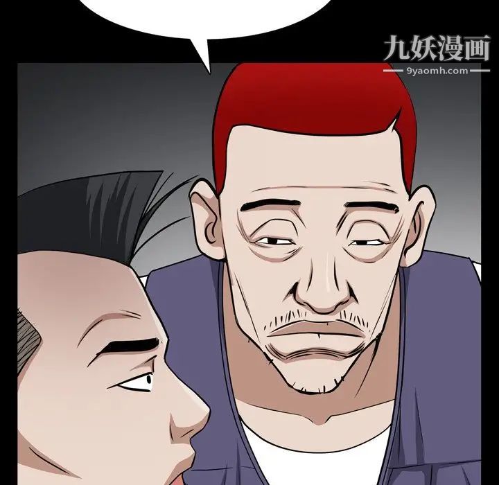 枷锁2:赤脚第54話