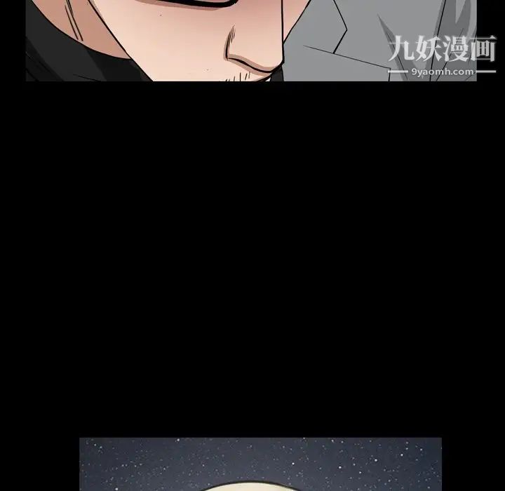 枷锁2：赤脚第54话