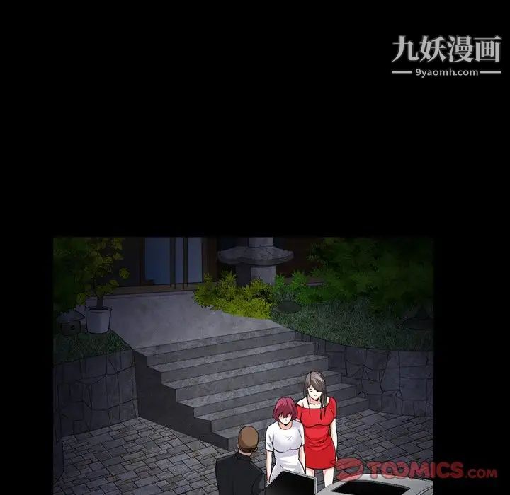 枷锁2:赤脚第54話