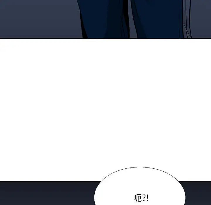 水墨花第7话