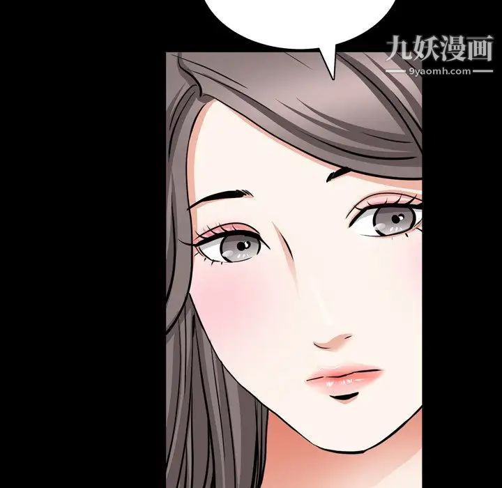 枷锁2：赤脚第54话