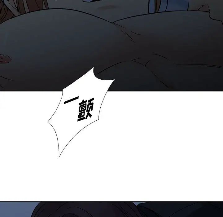 水墨花第7话