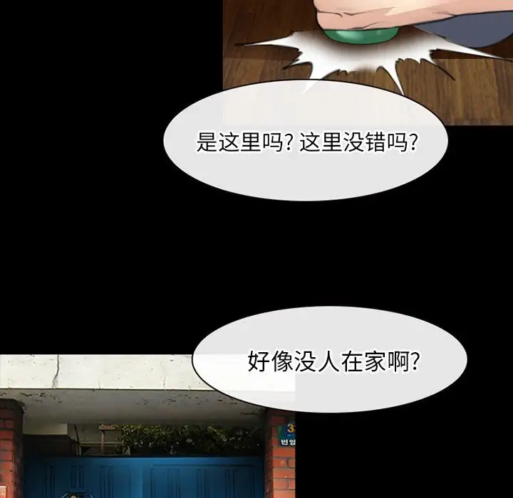 雷普利爱情第64章