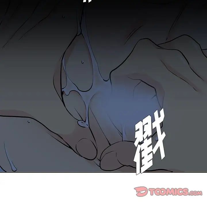 水墨花第7话