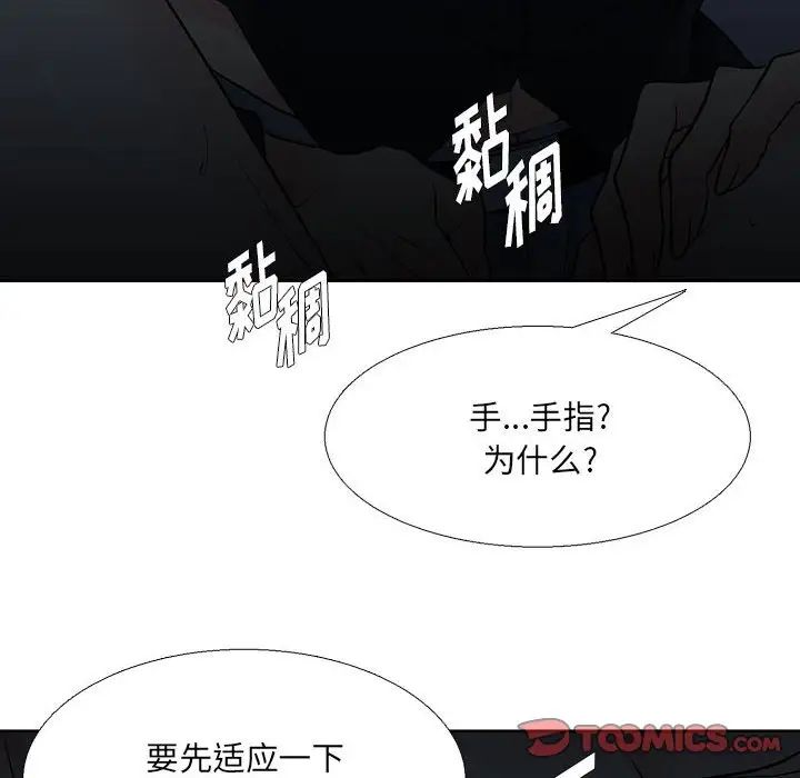 水墨花第7话