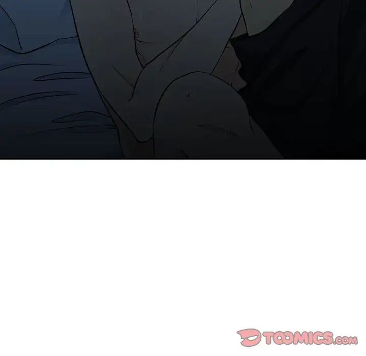 水墨花第8话