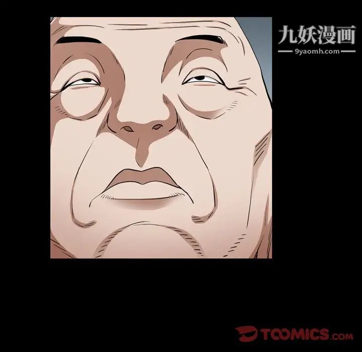 枷锁2:赤脚第55话