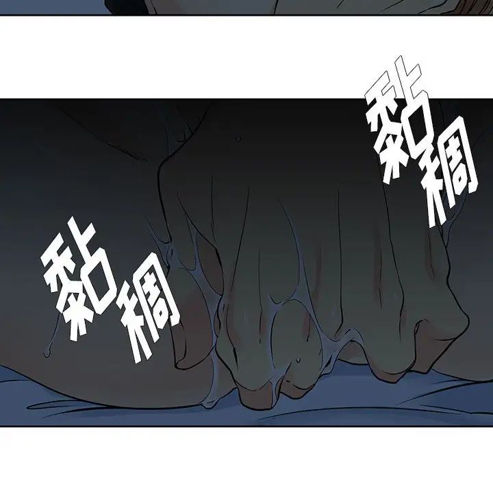 水墨花第8話