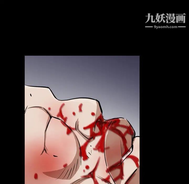 枷锁2：赤脚第55话