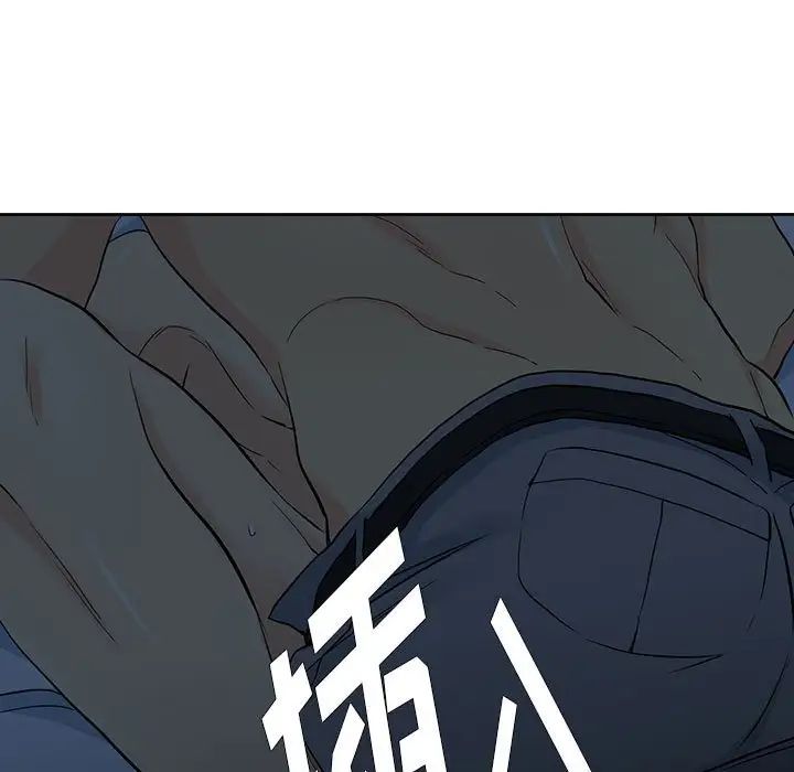 水墨花第8话