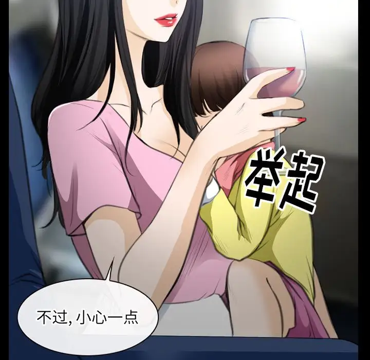 雷普利爱情第64章
