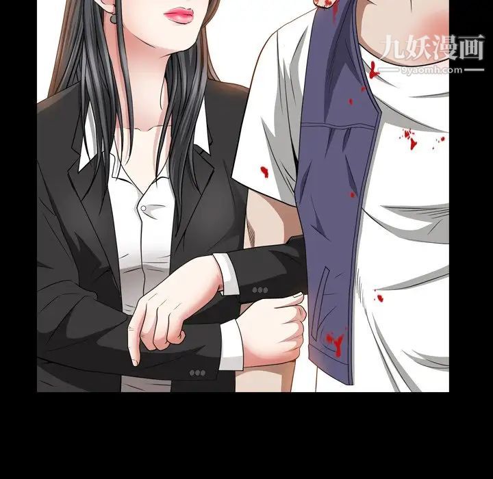 枷锁2：赤脚第55話