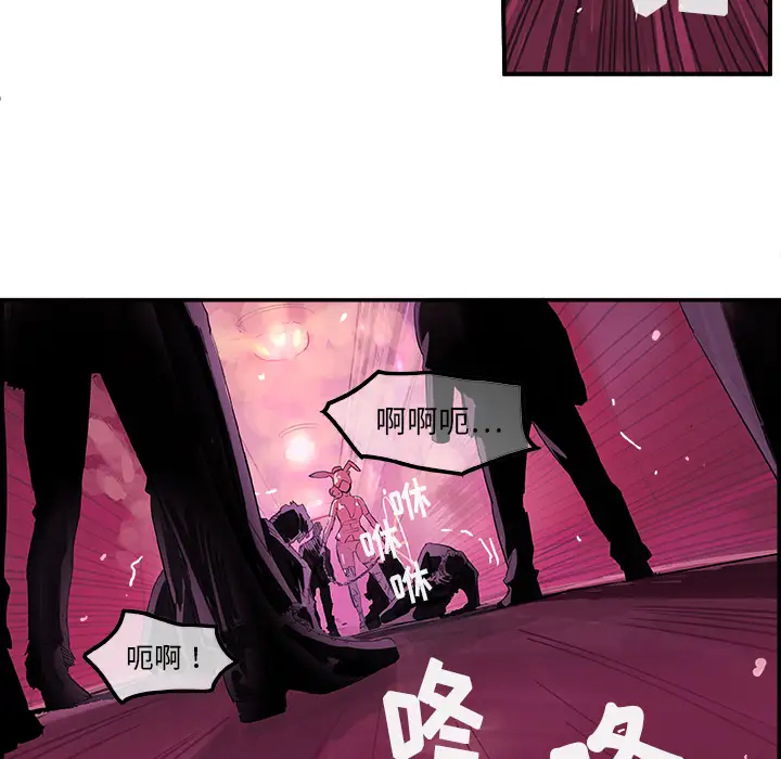 任何小姐第1话