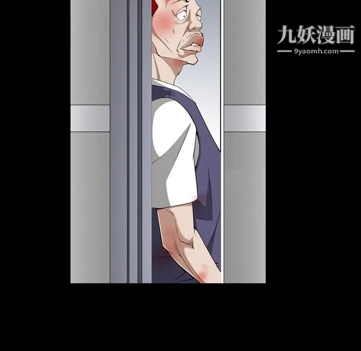 枷锁2：赤脚第55話