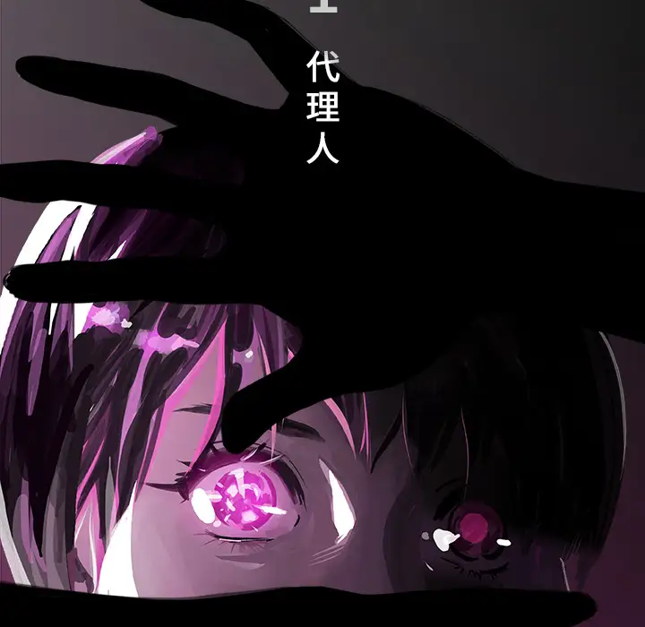 任何小姐第1话