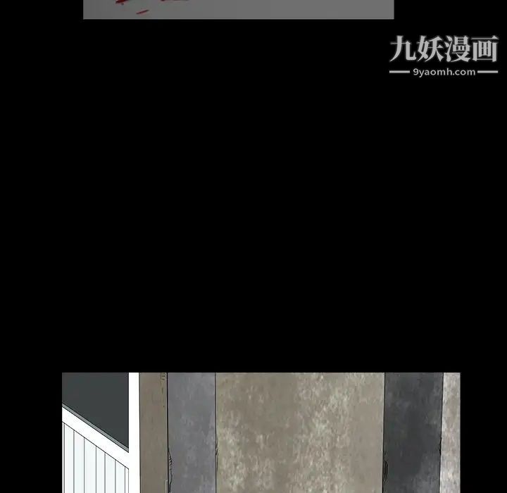 枷锁2：赤脚第55話