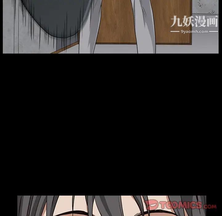 枷锁2：赤脚第55話
