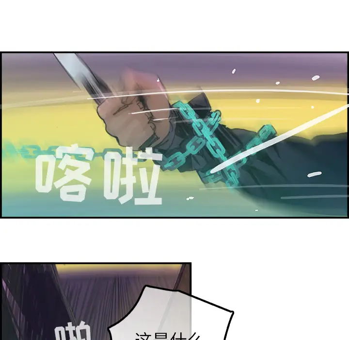任何小姐第1话