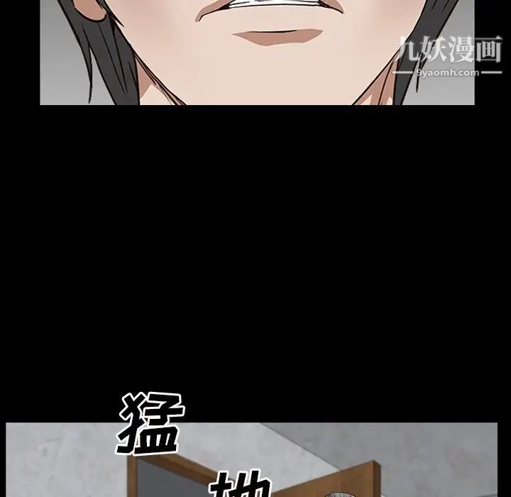 枷锁2：赤脚第56话