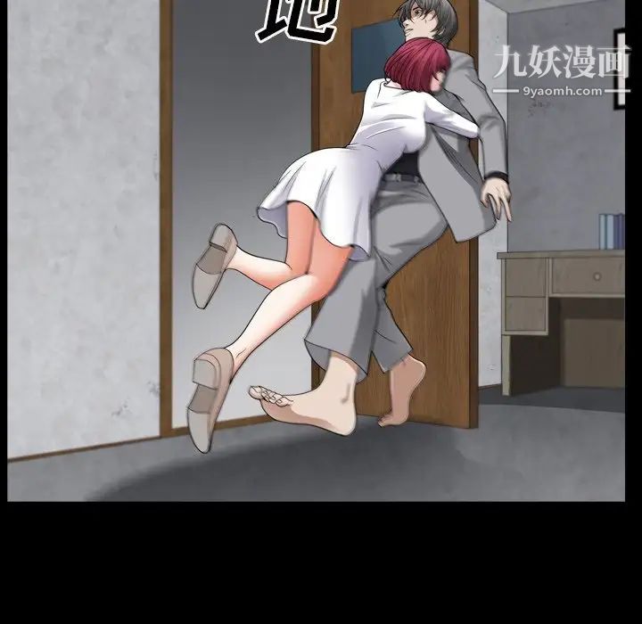 枷锁2:赤脚第56话