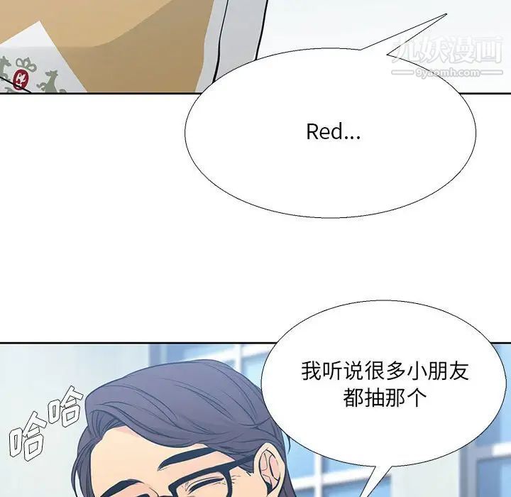 水墨花第9话