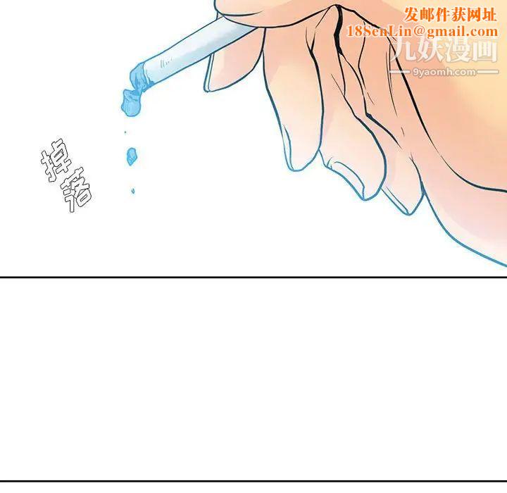 水墨花第9话
