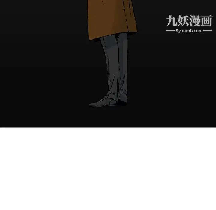 水墨花第9话