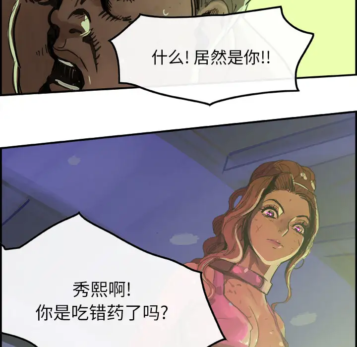 任何小姐第1话