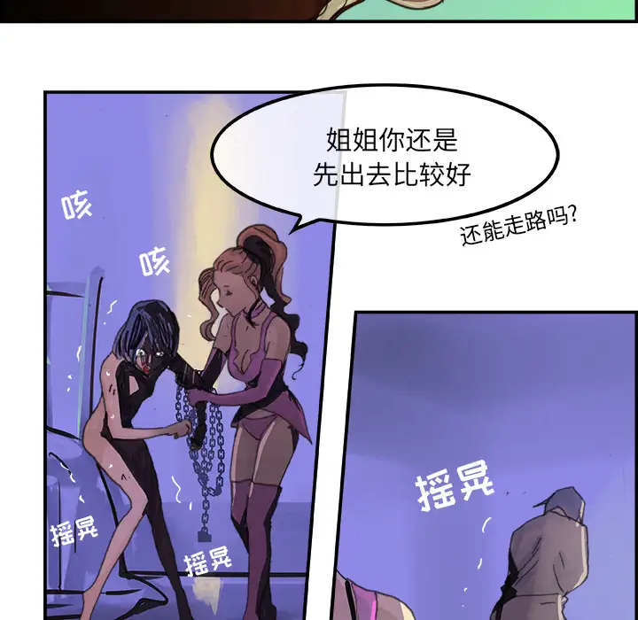 任何小姐第1话