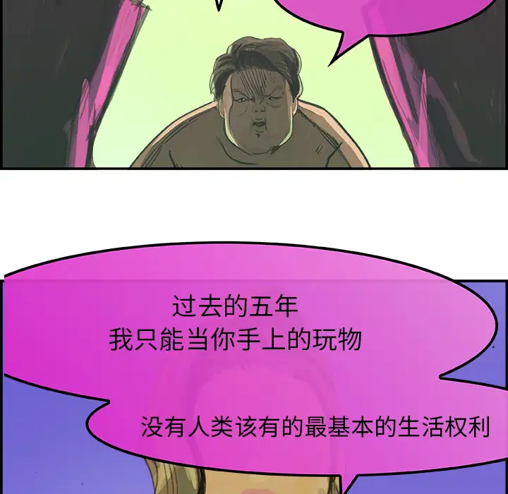 任何小姐第1话