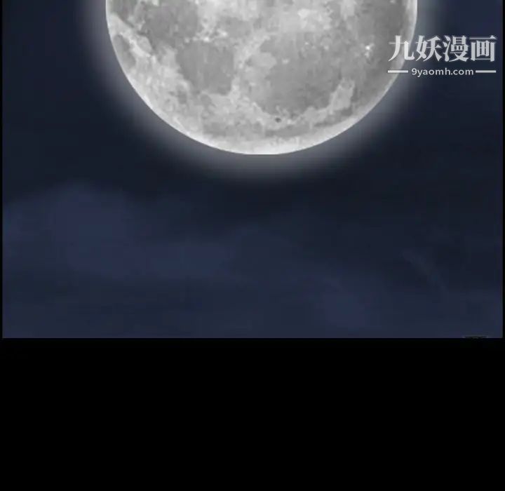 枷锁2：赤脚第56話