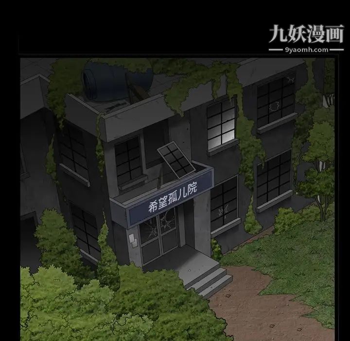 枷锁2:赤脚第56話