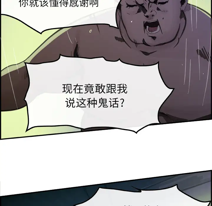 任何小姐第1话
