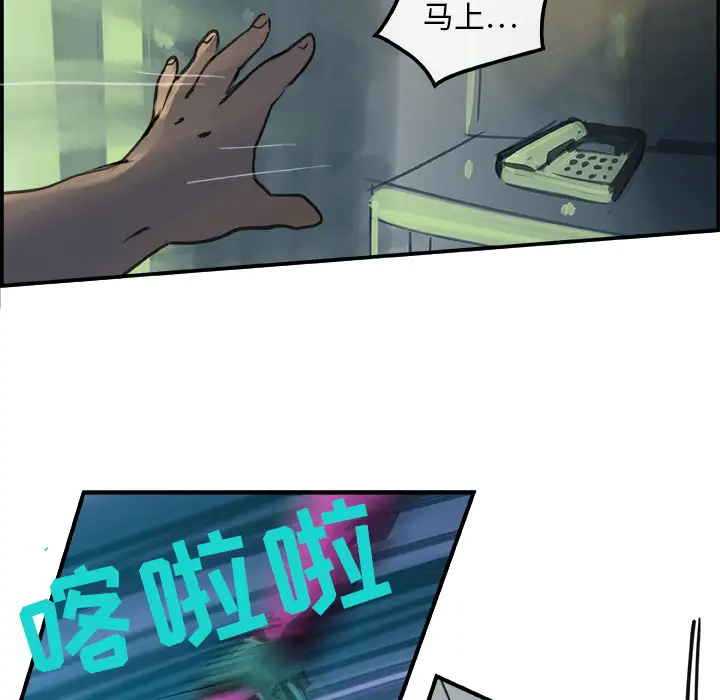 任何小姐第1话
