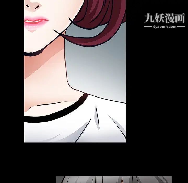枷锁2:赤脚第56话