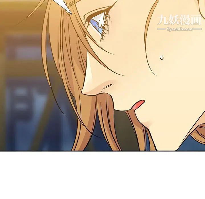 水墨花第9話