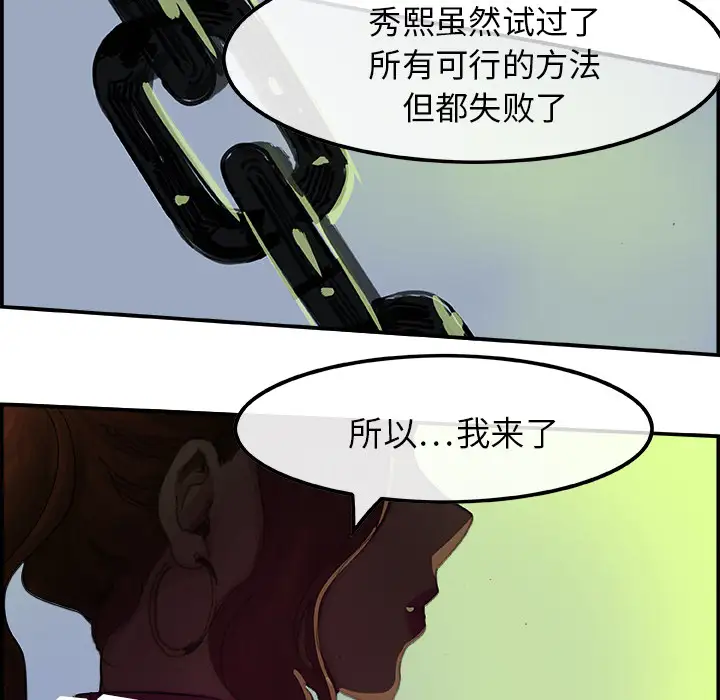 任何小姐第1话