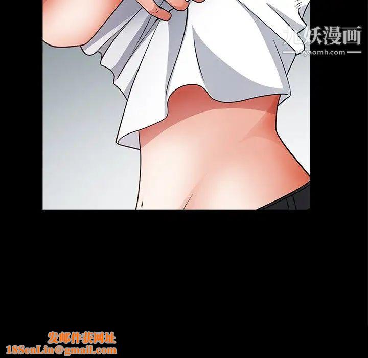 枷锁2：赤脚第56話