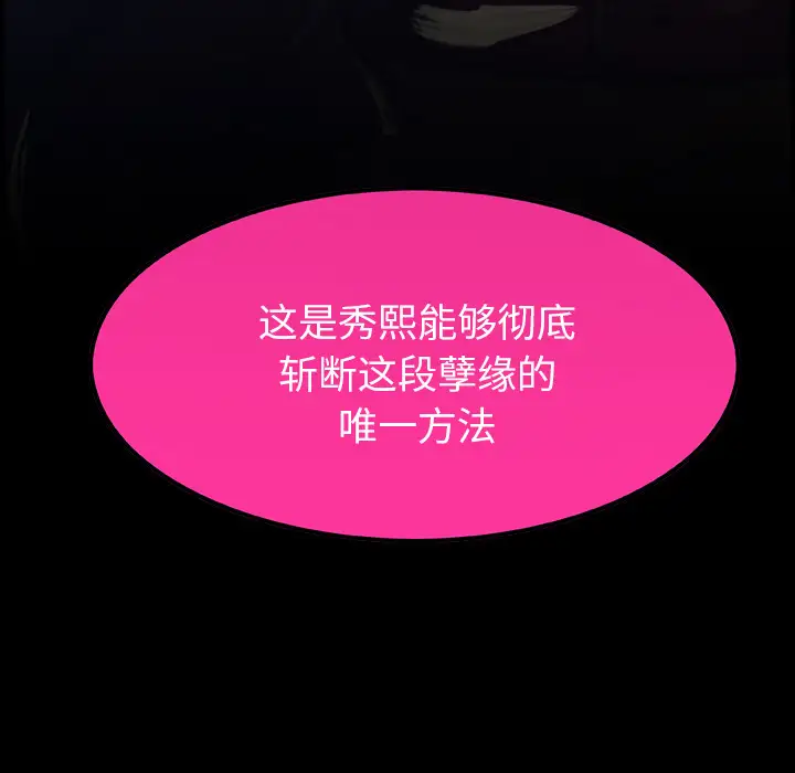 任何小姐第1话