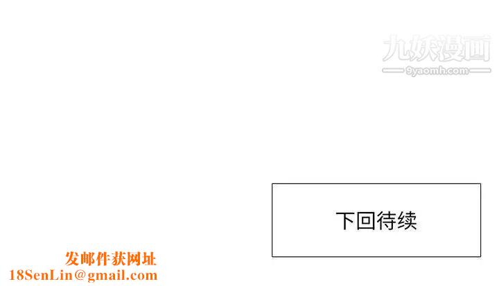 水墨花第9话