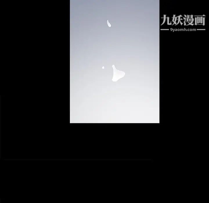 枷锁2：赤脚第56話