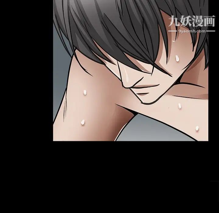 枷锁2:赤脚第56話