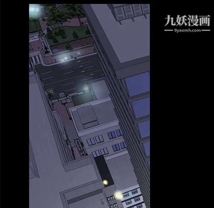 枷锁2：赤脚第56话