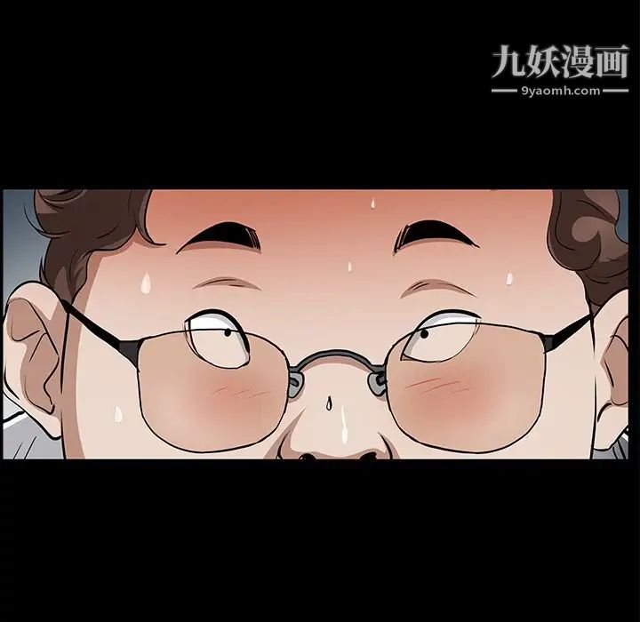 枷锁2:赤脚第56话