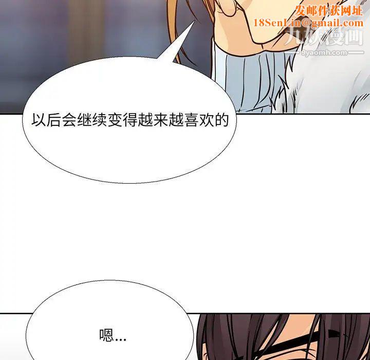 水墨花第10话