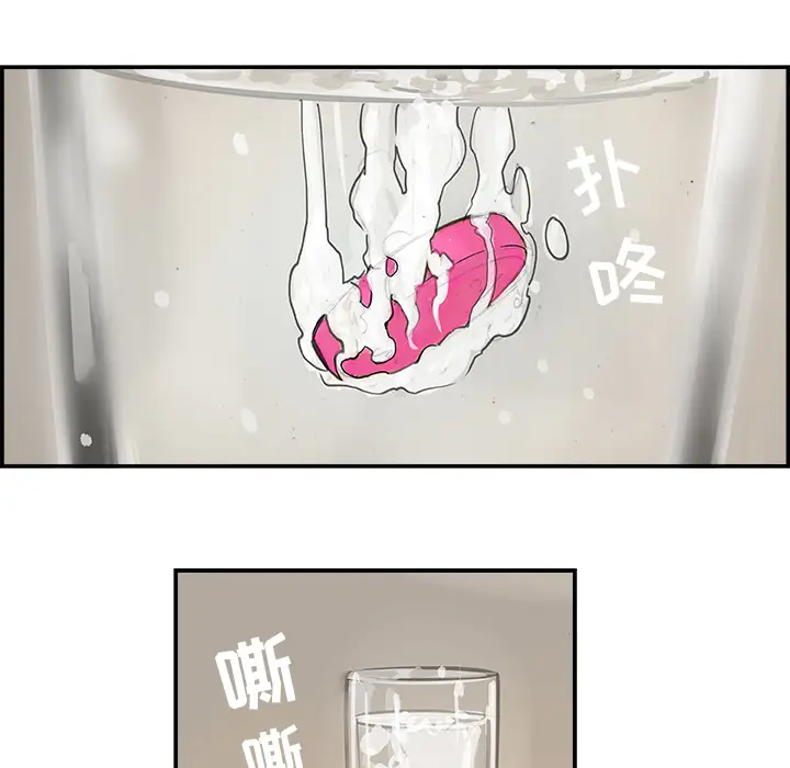 任何小姐第2话
