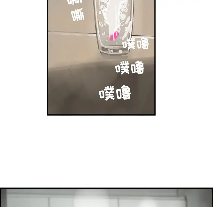 任何小姐第2话